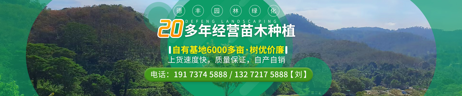 內頁(yè)banner1