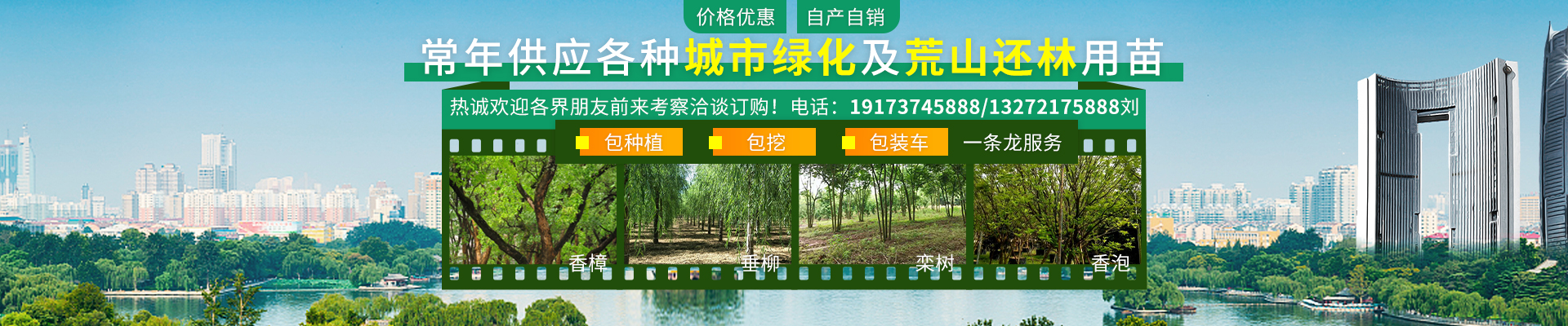 內頁(yè)banner2